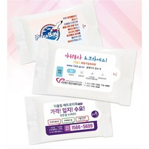 백색 물티슈 (10매), 5000개