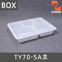 PP실링용기 TY70-5A호 백색 600개 BOX 포장용기, 1box, 600개입