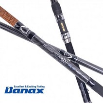 바낙스 꽂기식 돌돔낚시대 석조 K1 MH540 방어 부시리 갈치 선상 갯바위낚시대