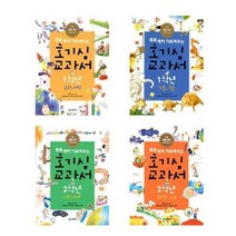 [풀빛미디어]호기심 교과서 1학년 2학년 문화과학/식물동물/사회, 호기심교과서1학년문화과학