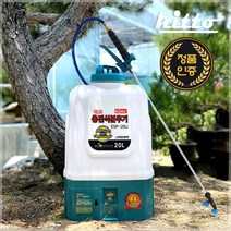 히토 충전식 분무기 ESP- 20Li 전문가형 11A 고용량 배터리장착 약대2종 포함 공장직영 충전 방역 소독 농협납품제품, 1개