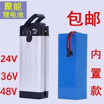 전기 자전거 킥보드 리튬 배터리 24v 36v 48v 스쿠터 10ah 12ah