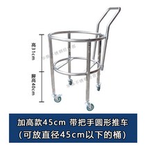 급식 구내 식당 군대 국보온카 음식 운반 카트 트롤리, B타입 직경 45cm