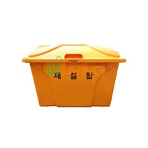 위드리빙 제설함/제설도구함 (912x605x645/240L) (WL-2732), 적사함