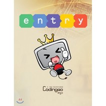 [DVD] 초등 중등 코딩교육 - 뭘 만들어볼까:엔트리 기초 Part.2 (5Disc)