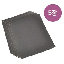 종이 사포 목공용 수공구 DIY 재단 제도 100방 120방 150방 220방 400방, 5장(5%할인)