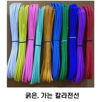 만들기재료/칼라공예전선/굵기 2mm 3mm 색상 선택/, 굵은전선3mm초록