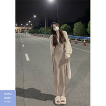 루즈핏 슬림 나시원피스 롱 가디건 투피스 세트 데일리룩