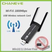 카파이 와이파이 동글 휴대용 무선 USB chaneve wifi 6 usb 어댑터 듀얼 밴드 ax1800 2.4g 5ghz wi-fi 네트워크 카드 usb 3.0 wifi6, 드라이버 무료 와이파이 6