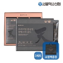 [서울약사신협] 프리미엄 홍삼정 천명스틱 골드 30포 3세트, 상세 설명 참조
