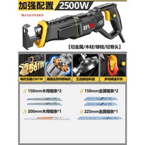 골절기 육절기 족발써는기계 업소용 자동 냉동육절기 대형 절단기 슬라이서 고기, 2500W 고출력 (고급 구성)