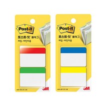 넓은 독서 플래그 포스티지 포스트잇 책 표시 얇은 인덱스 사이즈 크기 보관 밑줄 스티커 줄 포스트지 책갈피 필름 감성 메모지 세트 미니 페이지마커 작은 휴대용 분류, 2.686F-2RG