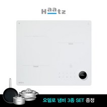 [사은품증정] 하츠 화이트 인덕션 3구 스마트휠 FULL인덕션 EIC-30NWR211/EIC-30NBR211, 자가설치, 화이트(30NWR211)