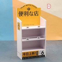 미니 귀여운 음료 음식 미니어처 미니어쳐 가구 슈퍼마켓 매장 선반 여아 인형 집 액세서리 가상 놀이 주방 장난감 토이 30 개, Shelves-D