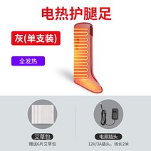 온열 발난로 전기 발바닥 발 다리 온열기 찜질기 발목, 그레이 싱글 히팅