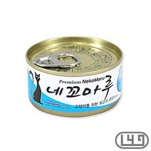 스노우뱅갈 펫습식사료 참치치어 아메숏 고급 가성비, 상세페이지 참조