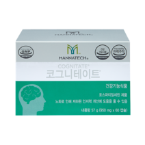 매나테크h 코그니테이트(인지력 개션 950mgx60캡슐)