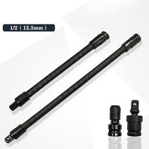 플렉시블 샤프트 커넥팅로드 25cm 34.5cm 1/2 드라이브 소켓 장비 유지 보수 용, 한개옵션0