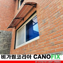 캐노픽스650x2200주택 캐노피설치 현관 창문 비가림 차양 처마 지붕 렉산 테라스 데크 어닝 가림막 옥상 컨테이너 비가리개 채양 징크판넬 출입문 비막이 필로티 주차장 비가림막, 블루, 검정, 직결피쓰