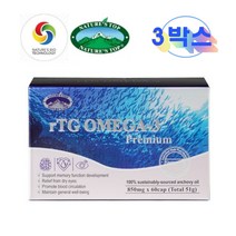 호주 알티지오메가3 rTG 오메가3 60캡슐 3박스 블리스터 포장 네이쳐스탑, 1개, 기본