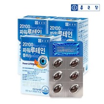 종근당 20100 파워 루테인 30캡슐 3박스 3개월분, 1개, 단품/단품, 단품