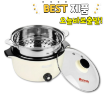 만능 계란 달걀 고구마 전기찜기 스팀 쿠커 삶는기계 에그 스티머 만두 스텐