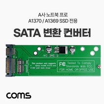 [WINZI_마켓] PCIEXPRESS아답터 HDMI모니터젠더 젠더케이블 노트북젠더, Coms SATA 변환 컨버터 A사 노트북 프로, WZ류_단일옵션
