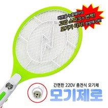 전기모기채 모기제로 충전식 파리채-72394EA, 그린, 본상품선택