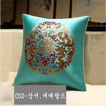 SKANDSALO 새로운중국풍의 쿠션커버 O쿠션 O 쇼파 쿠션 침대헤드 허리보호 거실 자수 빅사이즈 등받이, C02-상서 .에메랄드