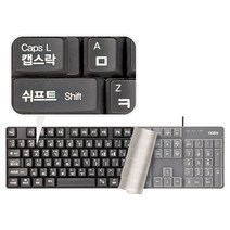 KB2174 노인복지회관/노인복지센터 컴퓨터수업 큰글씨키보드/영문한글화/큰한글키보드