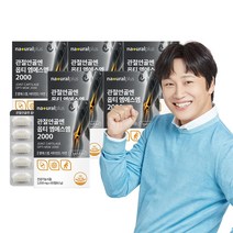 내츄럴플러스 관절 뼈건강 옵티 엠에스엠 MSM 2000 6박스6개월분+쇼핑백