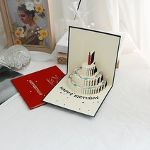 고급 입체케익 생일카드(+봉투) 2color, 레드