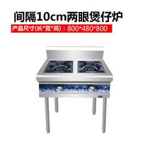 업소용화구 버너 업소용 간택기 주물버너 거치대 가스화구 가스렌지, free, 10cm두눈800x480x800