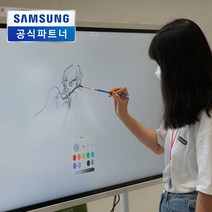 삼성Flip pro 55인치 전자칠판 / 교육용 판서SW포함 / LH55WMBWBGCXKR, 55인치 벽걸이 브라켓, 전면 트레이 (전면 PC와 스마트폰 연결장치), 연필앤노트 (무상 제공)