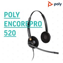 Plantronics HW520 플랜트로닉스헤드셋 콜센터헤드셋 LG 삼성 모임스톤 CISCO AVAYA 외 모든전화기호환, 스마트폰 연결코드