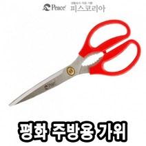 제이엘 주방용가위 K-305가위 -40465 피스코리아 핑킹 학생 04596-045965ea, jl365mall 본상품선택