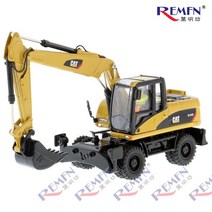 CAT 1대50 합금M316D 바퀴 굴삭기 포크레인 모형 85171