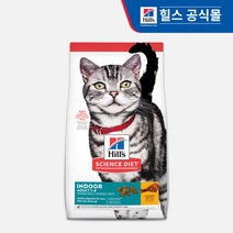 힐스 고양이 어덜트 인도어 치킨 1.6kg, 2968/NEW 힐스 고양이 어덜트 퍼펙트 웨이트 1.
