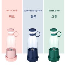 휴대용믹서기 무선믹서기 미니 이유식 믹서기소형 블렌더, 핑크