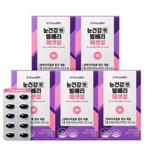 프롬바이오 눈건강엔 빌베리 에센셜, 30정, 5개