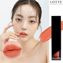 [콰티] 유얼즈 매트틴트, 1호 (사워 젤리), 1개