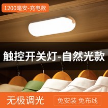 펀칭 충전식 LED 침실 스탠드 램프 기숙사 열독 관절벽등, T01-1 개별 복장(충전한 터치버튼 변변치