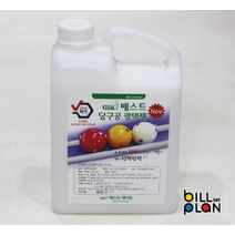 베스트당구공광택제 당구공닦는약 볼크리너 롱고니큐 한밭큐