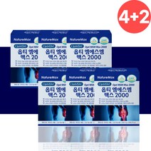 옵티머스 관절 연골 엔에스엠 엔에스엔 영양제 약6개월분