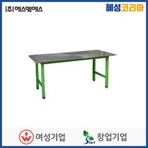 에스엔에스 기본형 작업대 SB-12ST
