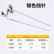 바늘빼기 가볍게 절을 함 바늘이 훅을 벗다 경기 덕낚시 티타늄 합금 살림망 빅 작은 붕어다 물고기 단침 493322065, 하이스판 티타늄금 박스 쌍침