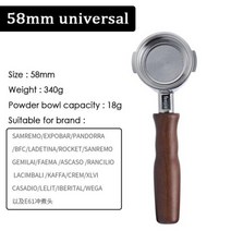 브레빌 드롱기 E61 용 커피 바텀리스 포터필터 515458mm 필터 바구니 교체 에스프레소 기기 액세서리, 58mm E61, 58mm E61