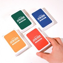 꿈빛생활 진로 직업 직무 질문 카드 4종 청소년 탐색 상담 적성 검사 교구, 디자인편