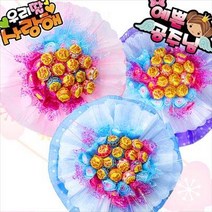 사탕꽃다발 달콤츄파 사탕부케 꽃다발 재롱잔치 발표회 유치원 졸업식 선물 꽃다발, 07_태권소녀, 02_블루