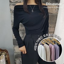 상상그이상 여성용 국내제작 오프셔링 긴팔 블라우스 티셔츠 드레이프 간절기 하객룩 격식있는 편하면서 여성스러운 보트넥 주름티 여리여리 데이트룩